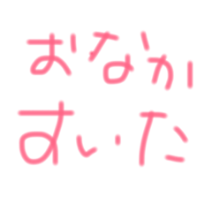[LINEスタンプ] 色んな言葉