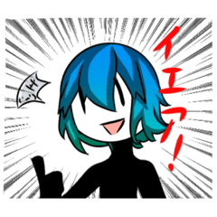 [LINEスタンプ] 無名作者ミラー(主) その②