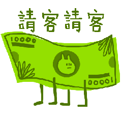 [LINEスタンプ] Don't want to be human
