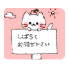 [LINEスタンプ] りんごにゃんこのかわいいスタンプ