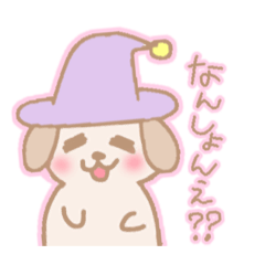 [LINEスタンプ] 阿波弁魔法使い犬あわわん