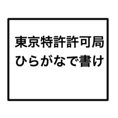[LINEスタンプ] グルチャで使おう早打ちゲーム