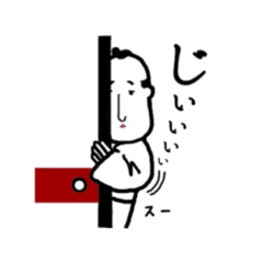 [LINEスタンプ] サムライと姫