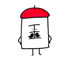 [LINEスタンプ] くにがまえさん