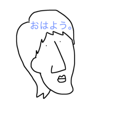 [LINEスタンプ] アゴ出てる人専用スタンプ。