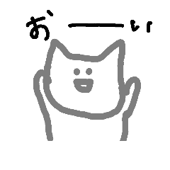 [LINEスタンプ] しんぷるなあにまるたち