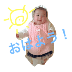 [LINEスタンプ] ゆいのスタンプ