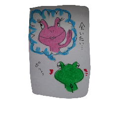 [LINEスタンプ] 背中チャックカエルン2