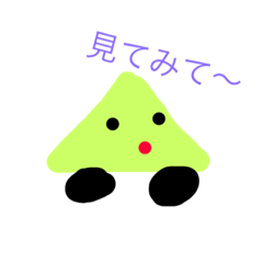[LINEスタンプ] 日常会話 ねね2
