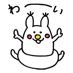 [LINEスタンプ] のんきうさぎ