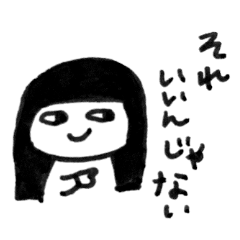 [LINEスタンプ] 黒崎桃のスタンプ