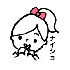 [LINEスタンプ] おんなのこのにちじょう