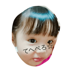 [LINEスタンプ] ゆずなちゃん