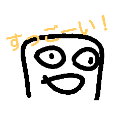 [LINEスタンプ] はんぺんのスタンプ1