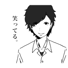 [LINEスタンプ] 氷系男子