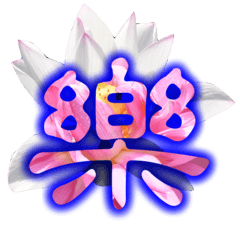 [LINEスタンプ] Spelling:natural color - Lotus 3