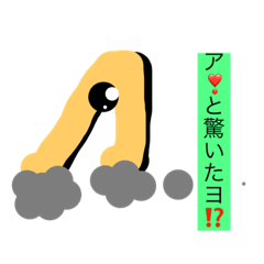 [LINEスタンプ] ノンビリ行こう〜ゼ