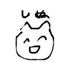 [LINEスタンプ] 締まりの悪い動物たち