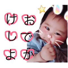 [LINEスタンプ] りったんのラブスタンプ