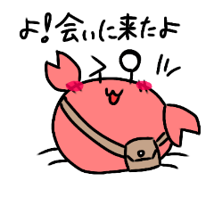 [LINEスタンプ] チョキ太郎すたんぷ