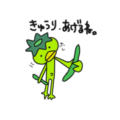 [LINEスタンプ] エンコと申します。