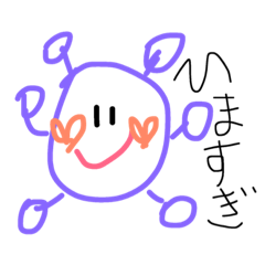[LINEスタンプ] ひますぎるでしょ。ゆるい