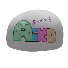 [LINEスタンプ] あいこさん専用