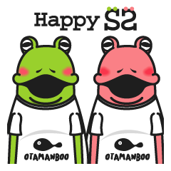 [LINEスタンプ] 恋の妖精！ハッピーシナモン