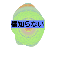 [LINEスタンプ] ニヒフミン1