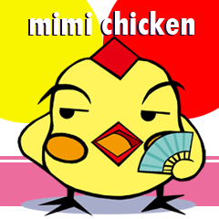 [LINEスタンプ] mimi chichen part3