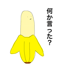 [LINEスタンプ] プヨFriends！