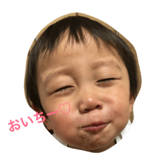 [LINEスタンプ] るんるんはる