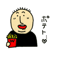 [LINEスタンプ] 二重アゴのおとうさん