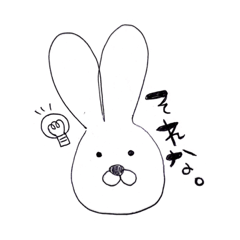 [LINEスタンプ] のんきなうさぎ。