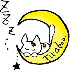[LINEスタンプ] ティラのたのしい日常
