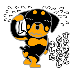 [LINEスタンプ] ロット の まー之助 9