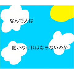 [LINEスタンプ] 気持ちに相応しいフォトジェニックな景色