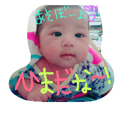 [LINEスタンプ] 旭冴スタンプ①