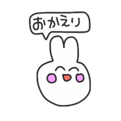 [LINEスタンプ] うさみの日常
