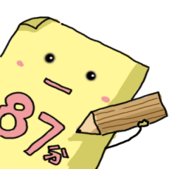 [LINEスタンプ] PaperOnly