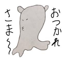 [LINEスタンプ] アメーバうさぎ。