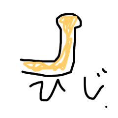 [LINEスタンプ] 今なんじ？