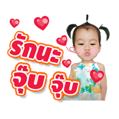 [LINEスタンプ] Jasmin