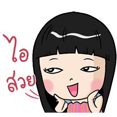 [LINEスタンプ] KiKi Girl