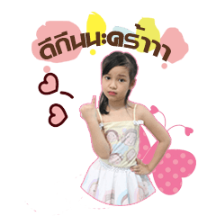 [LINEスタンプ] Jasmine＆Janice