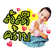 [LINEスタンプ] Nongpoon