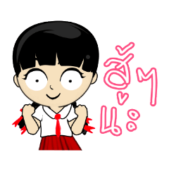 [LINEスタンプ] Kaowhom_TH