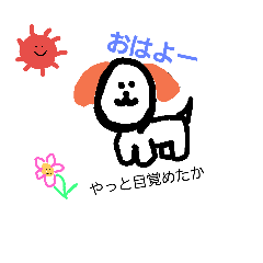 [LINEスタンプ] 犬だよ。