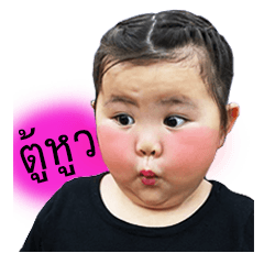 [LINEスタンプ] jejeejaijai