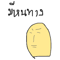 [LINEスタンプ] Robert Bread